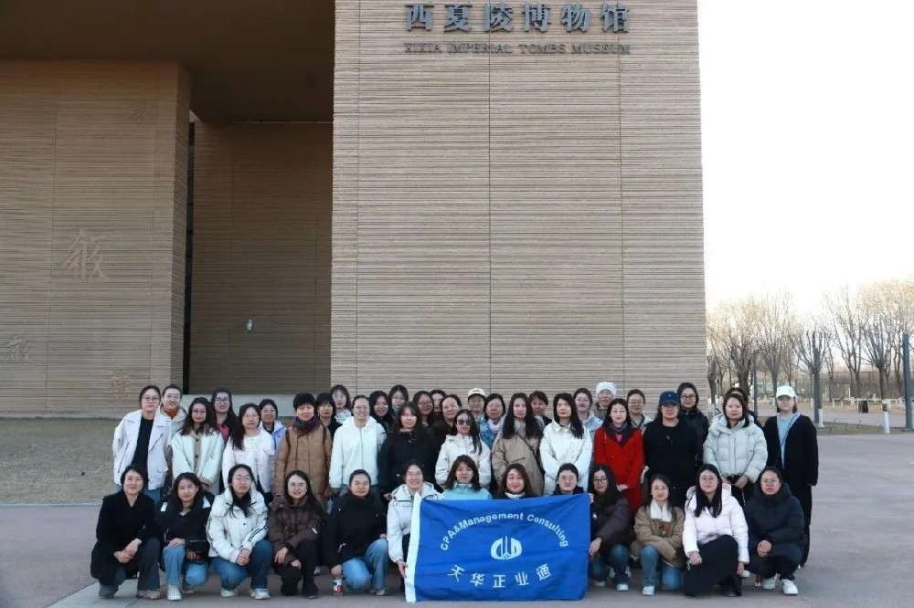 天华正业通开展“三八”国际妇女节主题活动