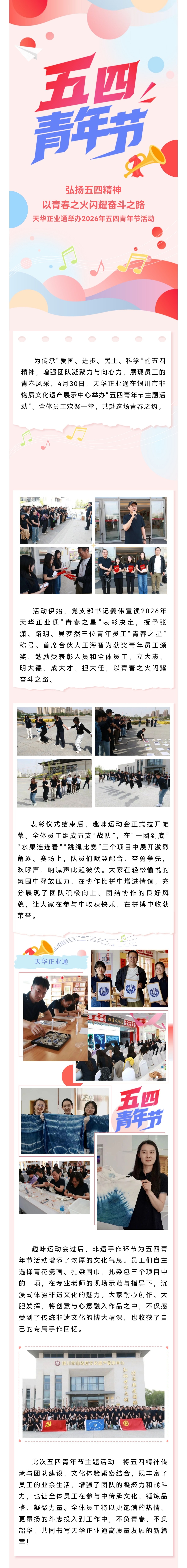 Screenshot_20260611_105158_com.tencent.mm_5307(1).jpg