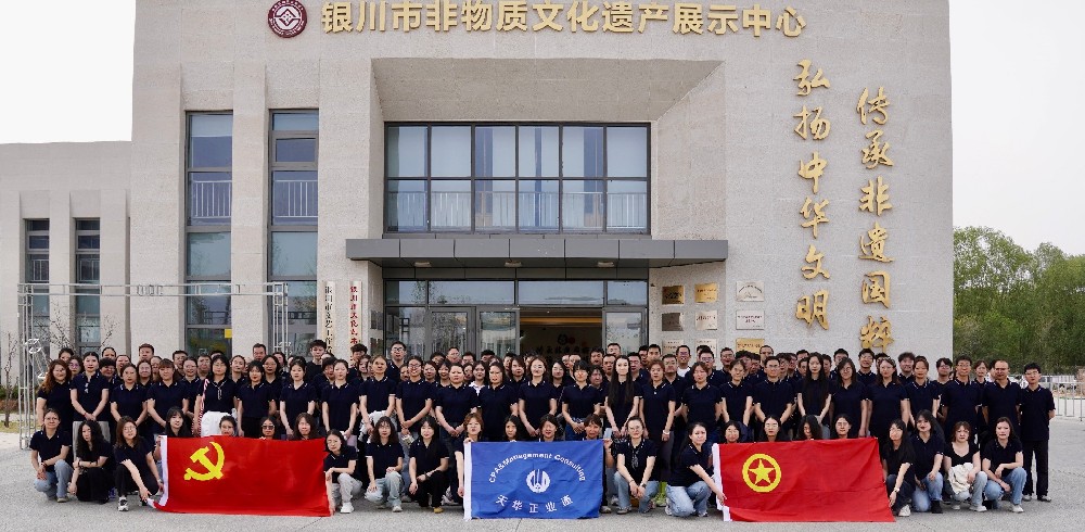 天华正业通举办2026年五四青年节活动